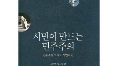 민주주의 업그레이드! 사회적 자본 파헤치기 + 꿀팁 대방출🍯